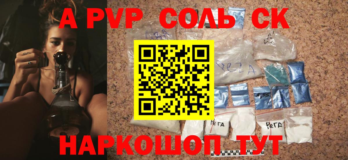 Alfa_PVP СК Нарткала