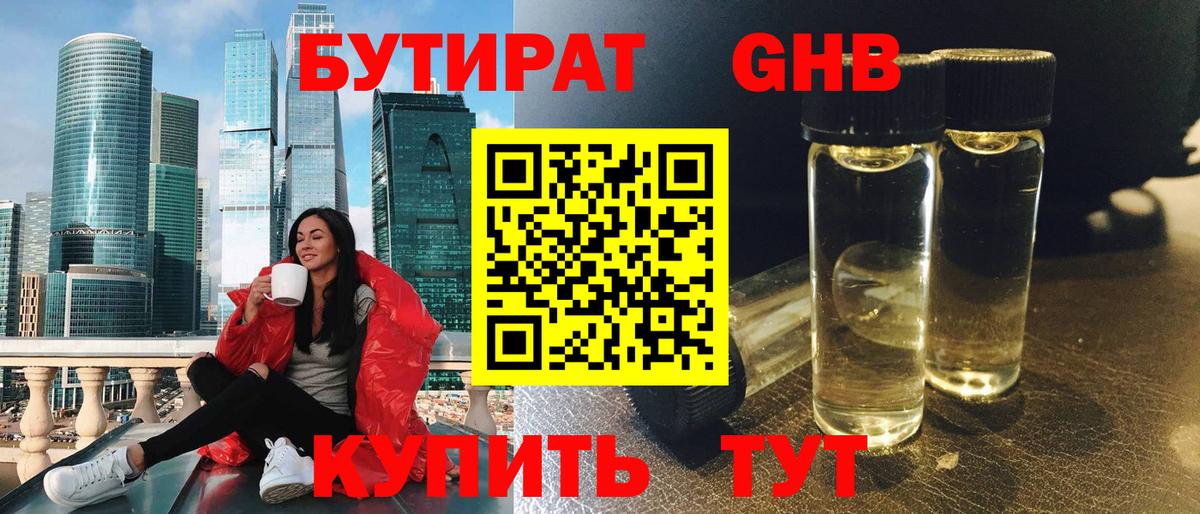 MDMA  Кокаин  Конопля  МЕФ   Метамфетамин  Экстази  Вход с VPN  Нарткала  Гашиш 