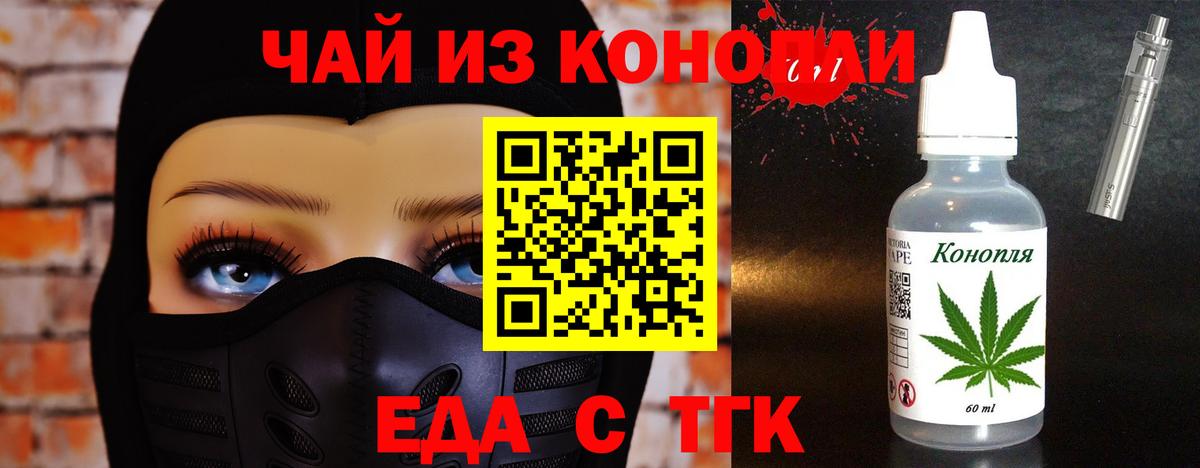 Нарткала  Canna-Cookies марихуана  Вход с VPN 