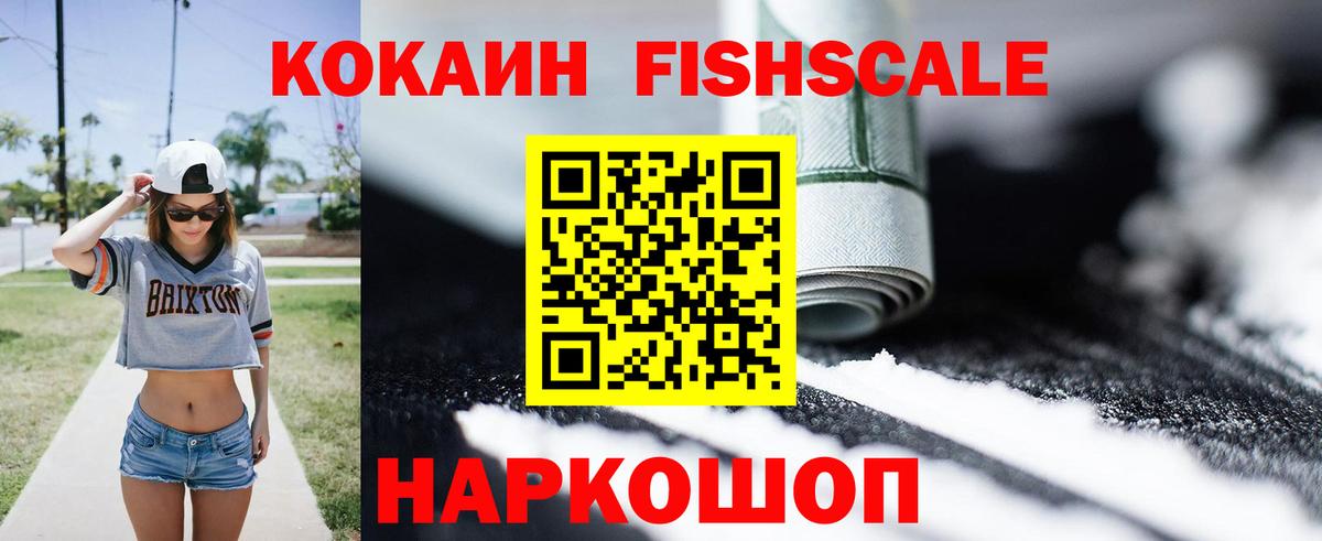Cocaine VHQ  Cocaine  Cocaine 98%  Нарткала  Вход с VPN 