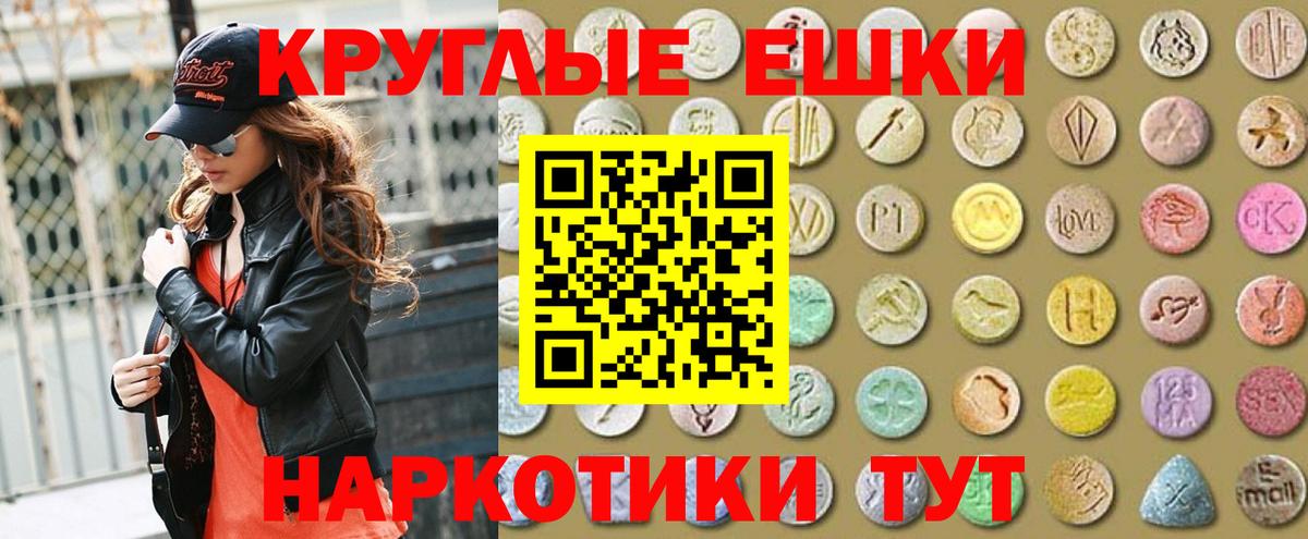 ЭКСТАЗИ Philipp Plein Нарткала