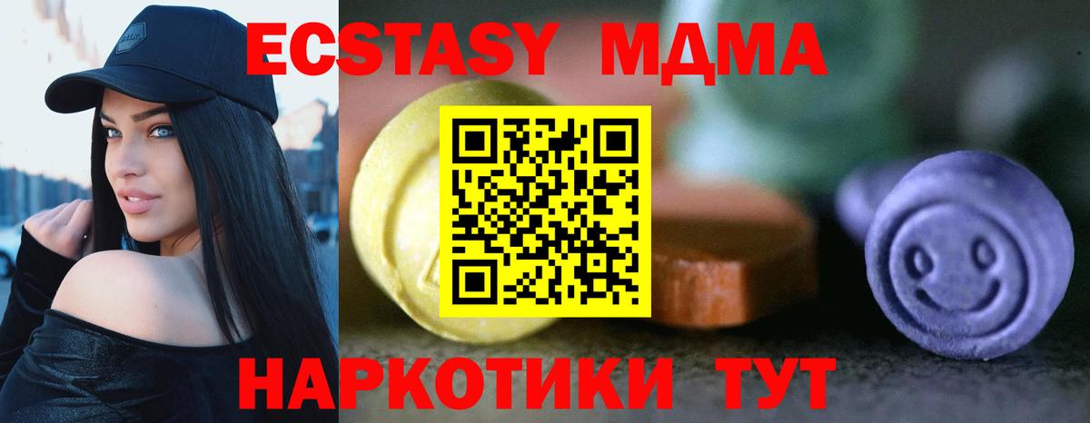 Ecstasy диски  Экстази  Нарткала  Вход с VPN 