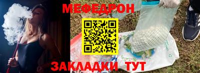 метамфетамин Гатчина