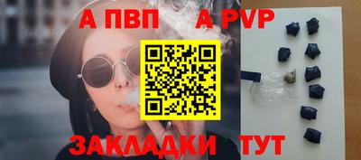 дживик Гагарин