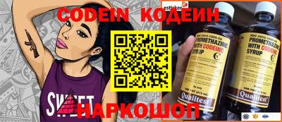 метамфетамин Гатчина