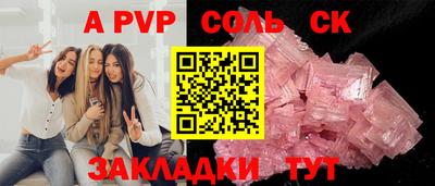 метамфетамин Гатчина