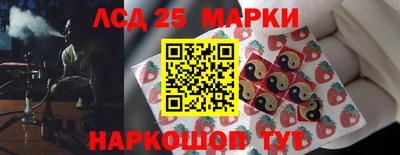 2c-b Гай