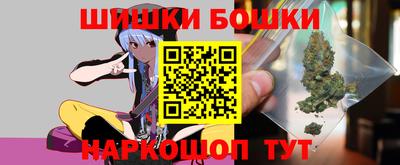 метамфетамин Гатчина
