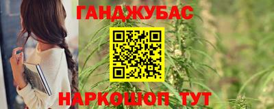2c-b Гай