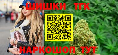 метамфетамин Гатчина
