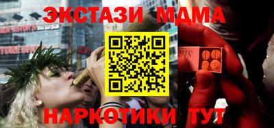 метамфетамин Гатчина