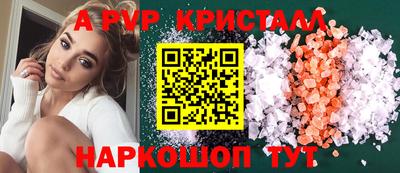 метамфетамин Гатчина