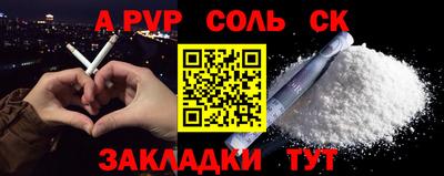 метамфетамин Гатчина