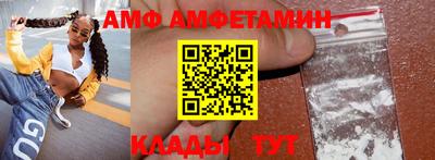 метамфетамин Гатчина