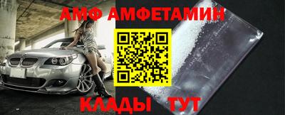 метамфетамин Гатчина