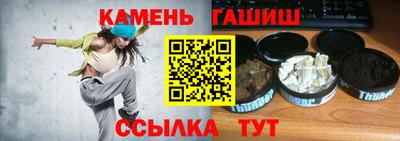 метамфетамин Гатчина