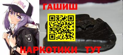 метамфетамин Гатчина