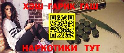 метамфетамин Гатчина