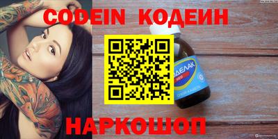 метамфетамин Гатчина