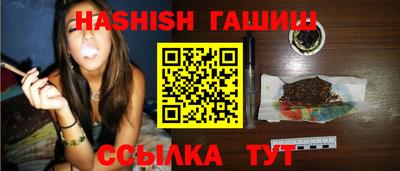метамфетамин Гатчина