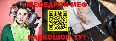 метамфетамин Гатчина