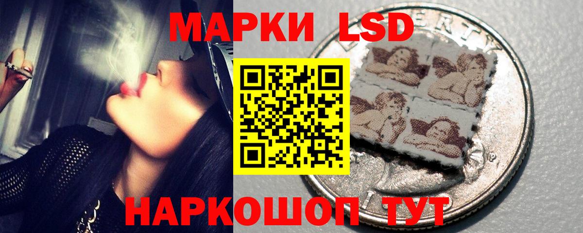 MEGA зеркало  LSD-25 экстази ecstasy  Лсд 25 экстази кислота  Вход с VPN  Нарткала 