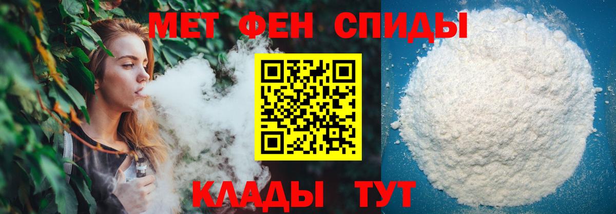 Метамфетамин Methamphetamine Нарткала