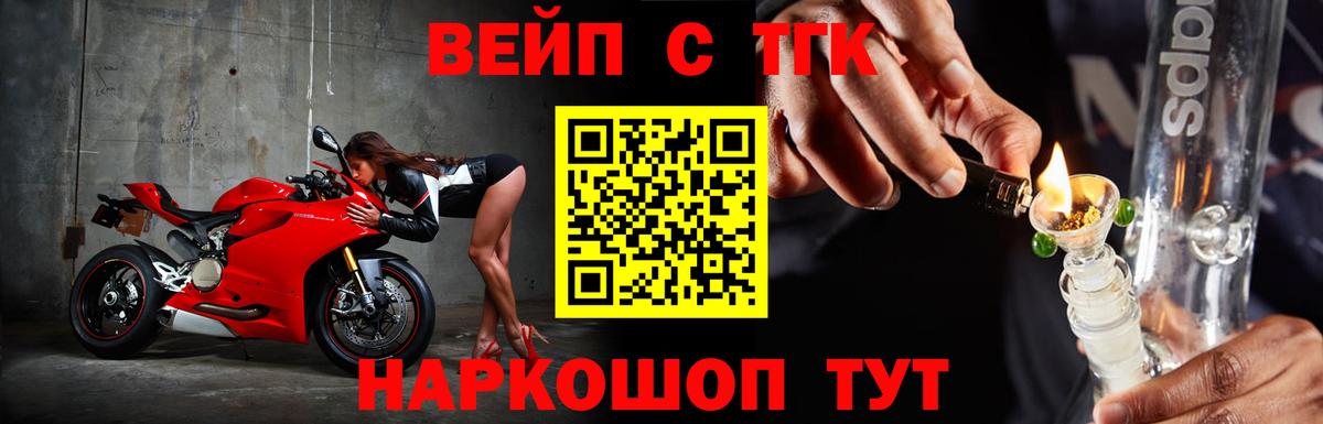 магазин    Вход с VPN  Нарткала  ТГК THC oil 