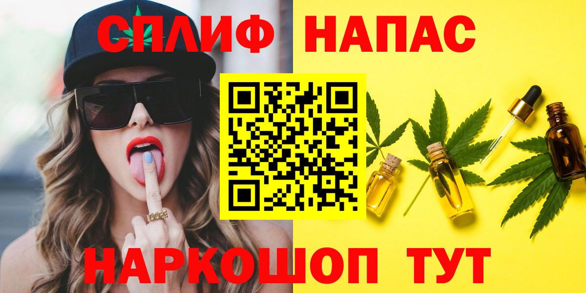 Нарткала  Шишки марихуана конопля  Каннабис SATIVA & INDICA  Вход с VPN  Канабис сатива 